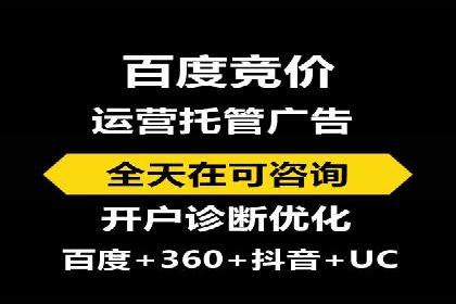 案例分享：如何通过百度推广打造爆款产品